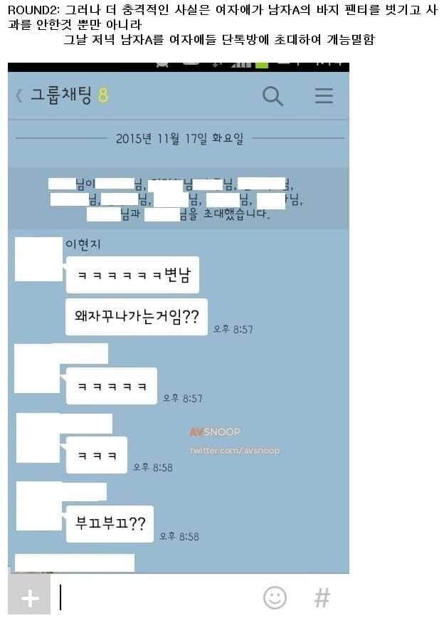 초등학생들 사이에서 일어난 역대급 충격사건 | 인스티즈