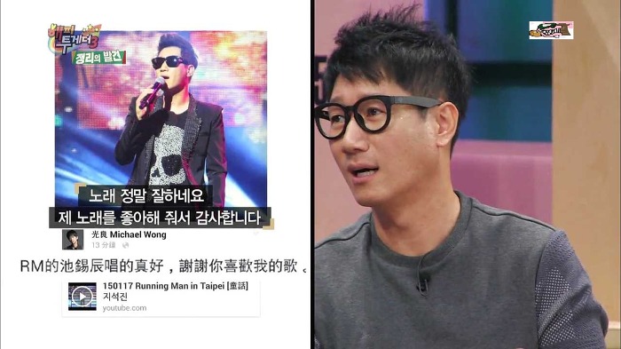 한류스타 지석진 중국인기의 현실 ㄷㄷㄷ.jpg | 인스티즈