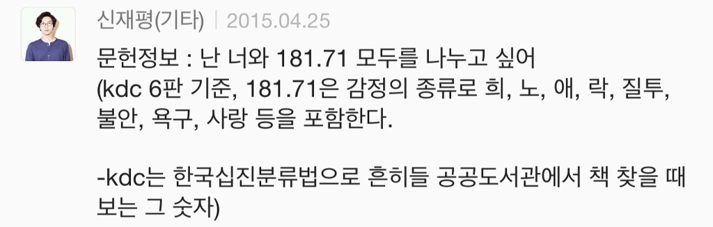 대학교 학과별 고백 방법 여시ver | 인스티즈