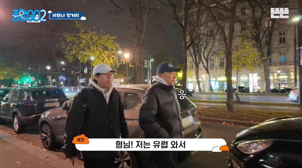 생각보다 반응 좋은 풍향고2 뉴 멤버.jpg | 인스티즈