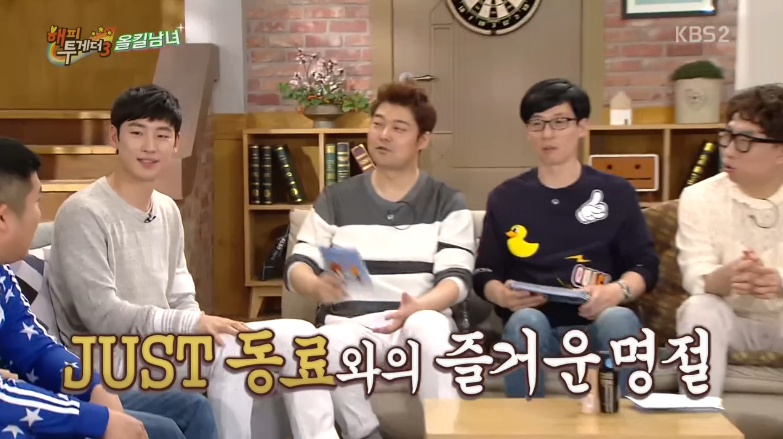 [해투] 이국주랑 단둘이 술마시고 썸탔냐는 질문에 이제훈 입장 반응 | 인스티즈