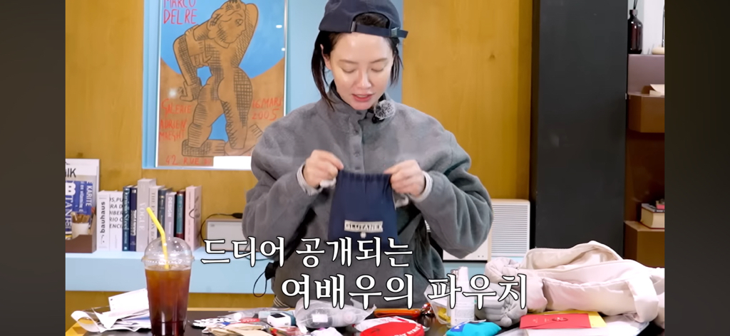 왓츠인마이백의 판도를 바꾸는 송지효 | 인스티즈