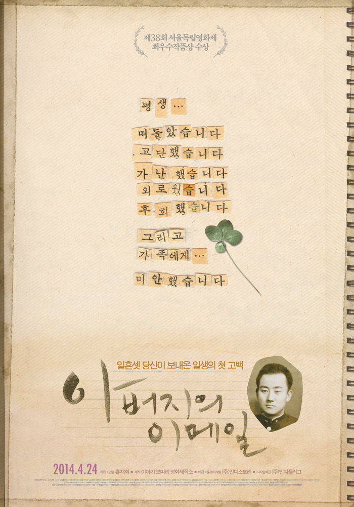 감각있는 영화 포스터 디자인 회사 프로파간다 | 인스티즈