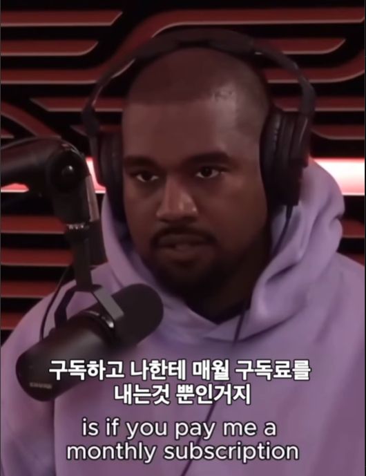 칸예 온리팬스 출시 계획 .jpg | 인스티즈