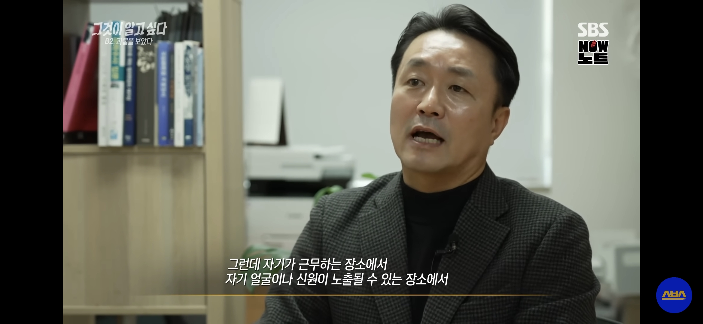 누구나 당할 수 밖에 없는 소름돋는 범죄 수법 (필독) | 인스티즈
