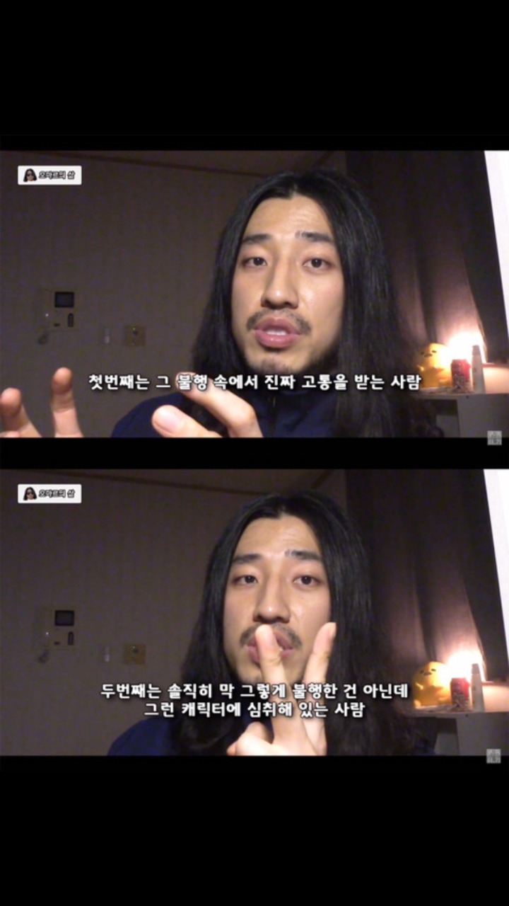 절대 가까이 하면 안되는 인간유형 | 인스티즈