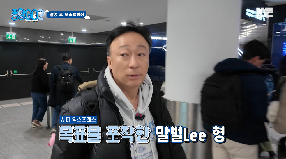 생각보다 반응 좋은 풍향고2 뉴 멤버.jpg | 인스티즈