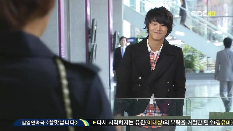 지붕뚫고 하이킥의숨겨진 결말 | 인스티즈