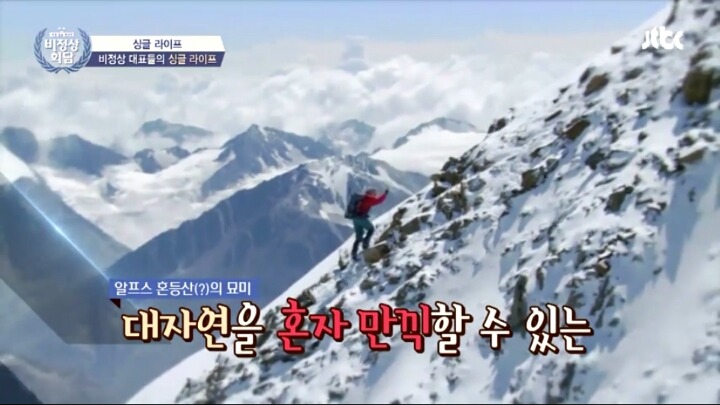 [비정상회담] 스위스 부자 알렉스.jpg | 인스티즈