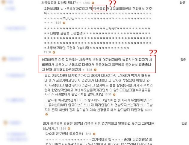 씨스타 다솜 데뷔초 일진설 | 인스티즈