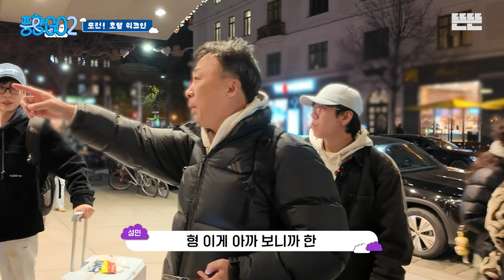 생각보다 반응 좋은 풍향고2 뉴 멤버.jpg | 인스티즈