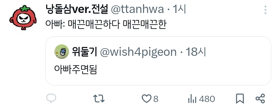 대용량 바디워시.twt | 인스티즈