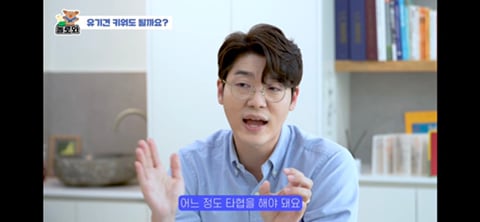 견주 초보일 수록 유기견이 좋은 이유 | 인스티즈