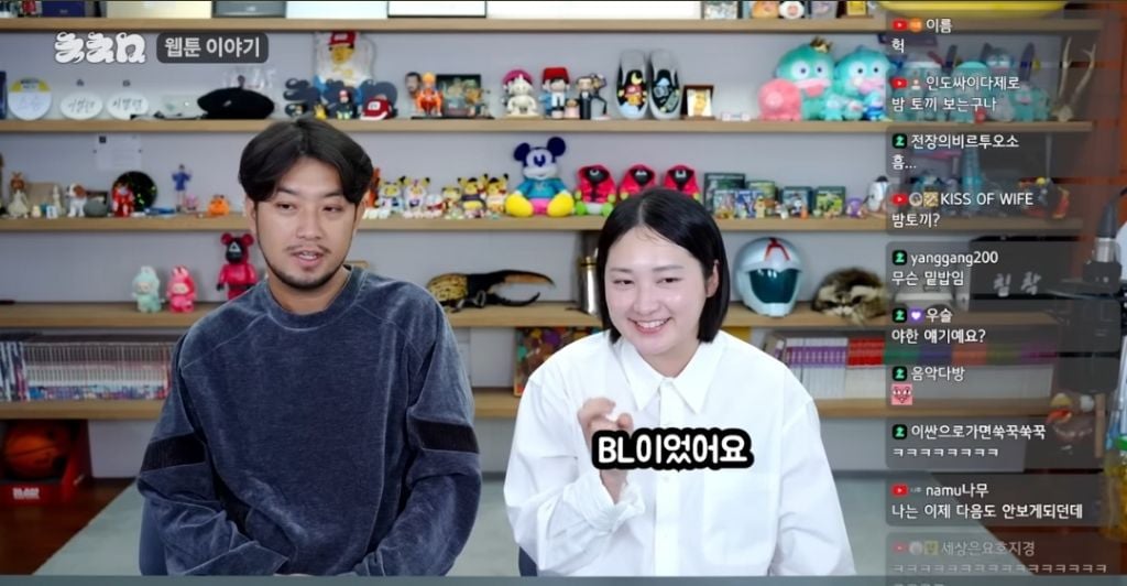 통닭천사가 BL 입문하자마자 튕겨져 나온 이유ㅋㅋㅋ | 인스티즈