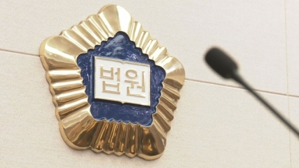 '체험학습 사망사고' 교사 상고 포기… 금고 6개월 선고유예 판결 확정 | 인스티즈