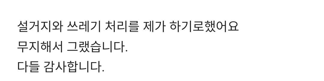 와이프가 출산 후 손목이 아프다는데 언제까지 이러나요.. | 인스티즈