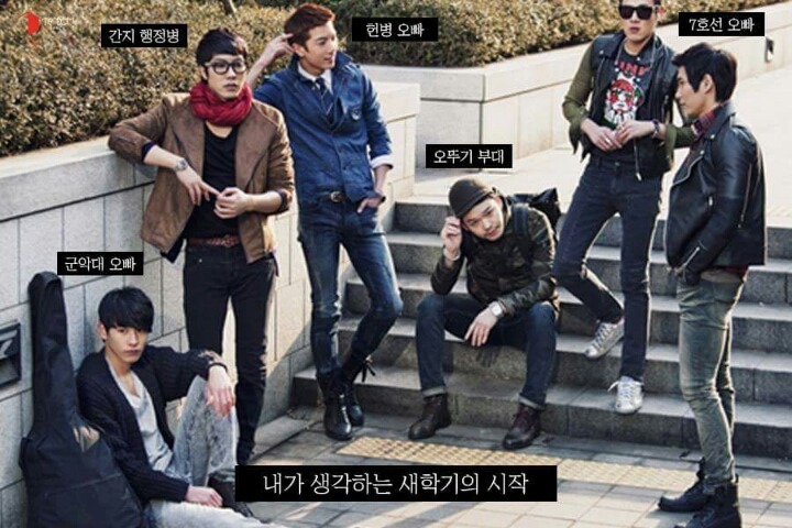 군대갔다 온 복학생의 현실 | 인스티즈