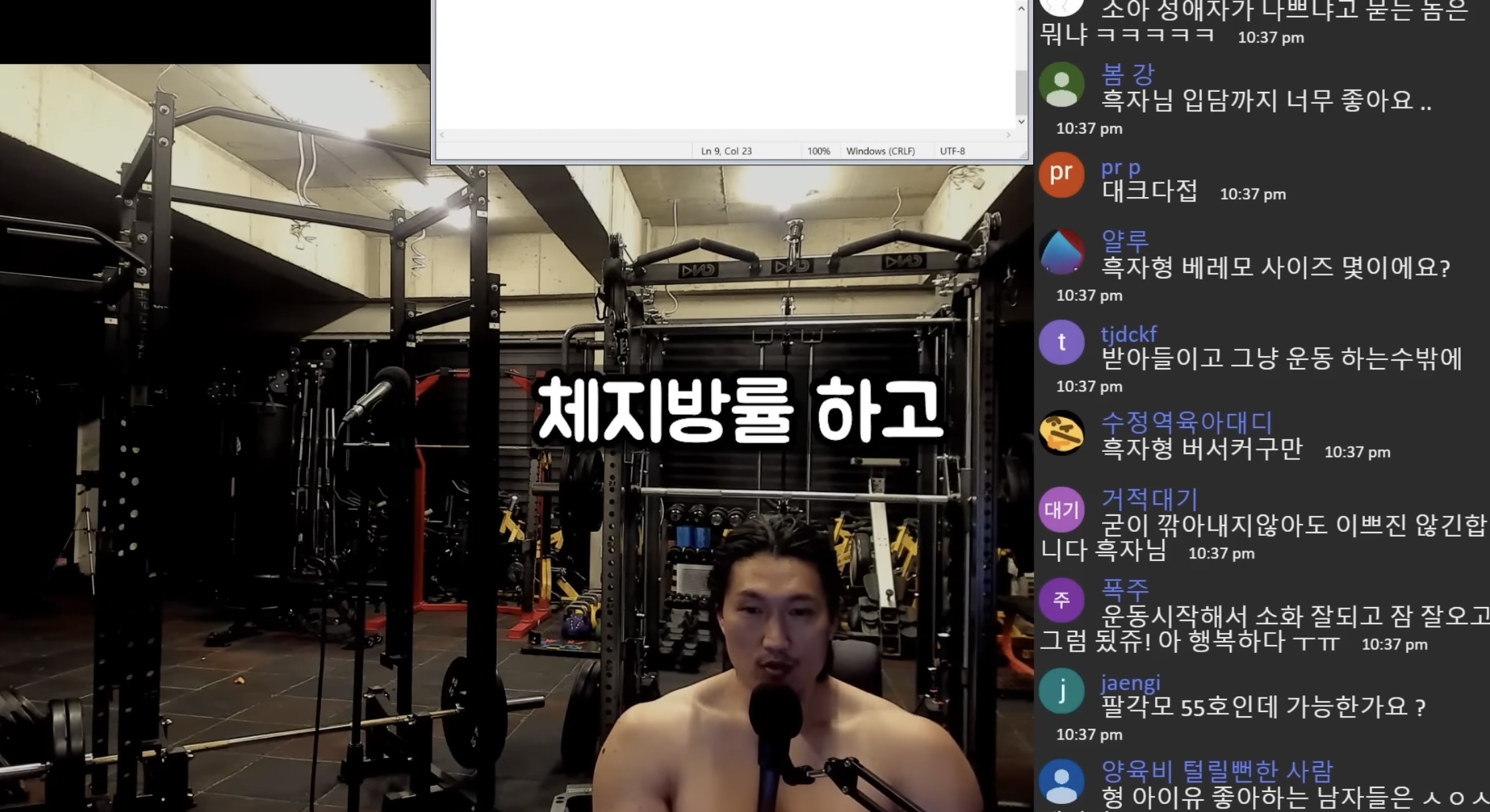 연예인 따라 바싹 말리는 거 = 대갈장군 당첨이라는 유튜버 | 인스티즈