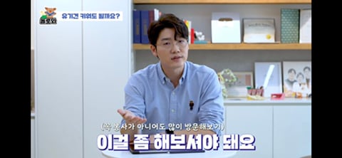 견주 초보일 수록 유기견이 좋은 이유 | 인스티즈