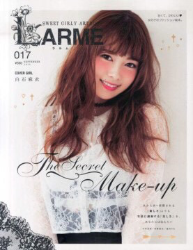 은근 어울리는 사람들이 많은 이가리 메이크업 | 인스티즈