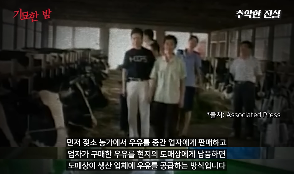 자국에서 생산된 분유는 안먹는다는 중국 | 인스티즈