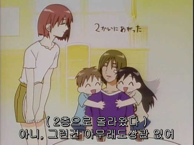 그남자 그여자의 사정 15화 | 인스티즈