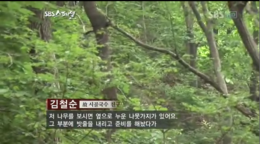 주식과 파생상품으로 14억을 날리고 자살한 시골국수 | 인스티즈