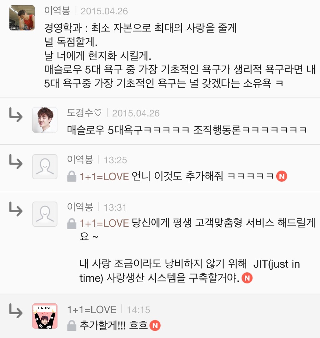 대학교 학과별 고백 방법 여시ver | 인스티즈