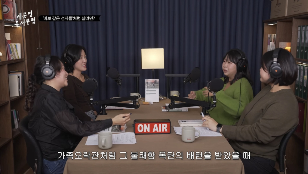 최근 민음사티비 보고 인생 모토 바뀜 | 인스티즈