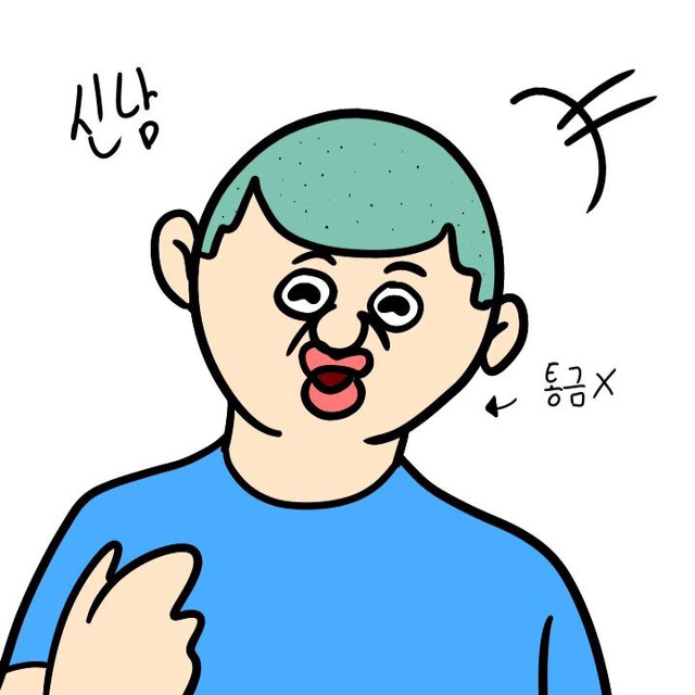 통금시간 있는 새끼들 특징 | 인스티즈