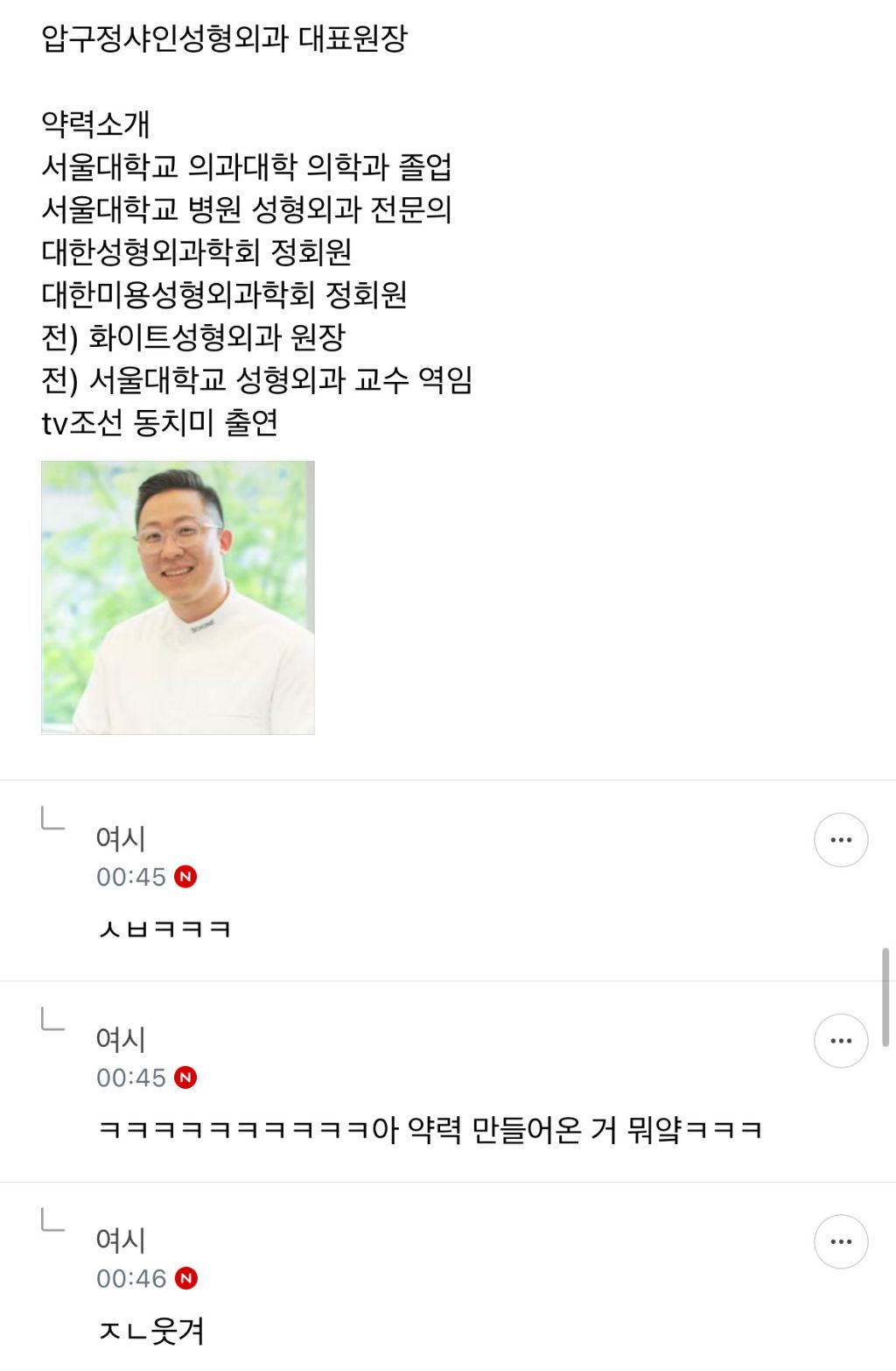 흑백요리사2 달글 걍 미쳤음ㅠㅠㅠㅋㅋㅋㅋㅋㅋㅋㅋㅋㅋㅋㅋㅋㅋㅋㅋㅋㅋㅋㅋㅋㅋㅋㅋㅋㅋㅋㅋㅋㅋㅋㅋ(스포 약간) | 인스티즈