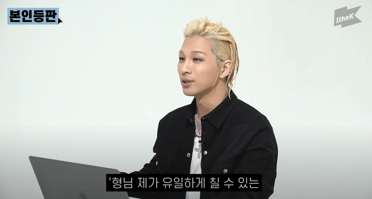 본인 노래 유명한거 모르는 빅뱅 태양 | 인스티즈