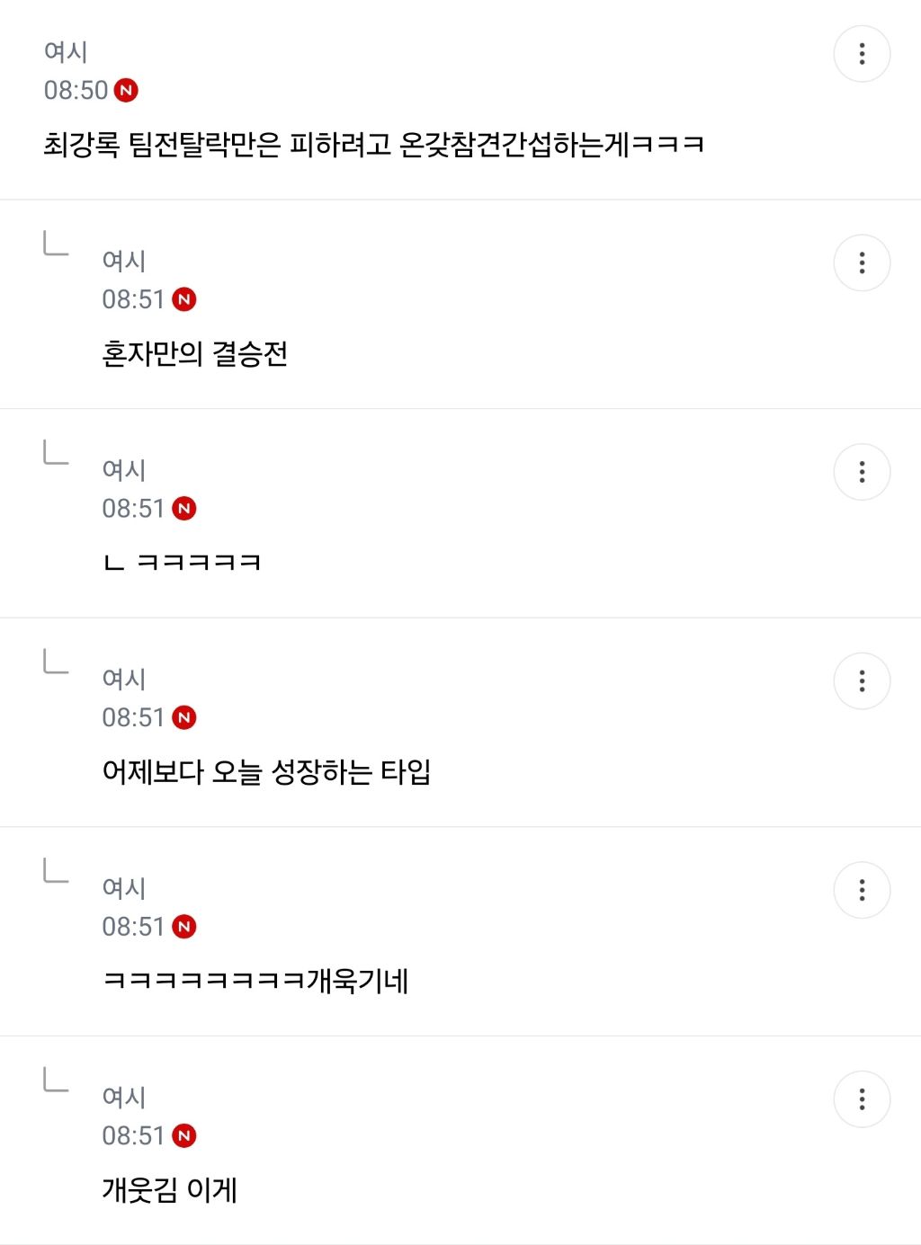 흑백요리사2 달글 걍 미쳤음ㅠㅠㅠㅋㅋㅋㅋㅋㅋㅋㅋㅋㅋㅋㅋㅋㅋㅋㅋㅋㅋㅋㅋㅋㅋㅋㅋㅋㅋㅋㅋㅋㅋㅋㅋ(스포 약간) | 인스티즈