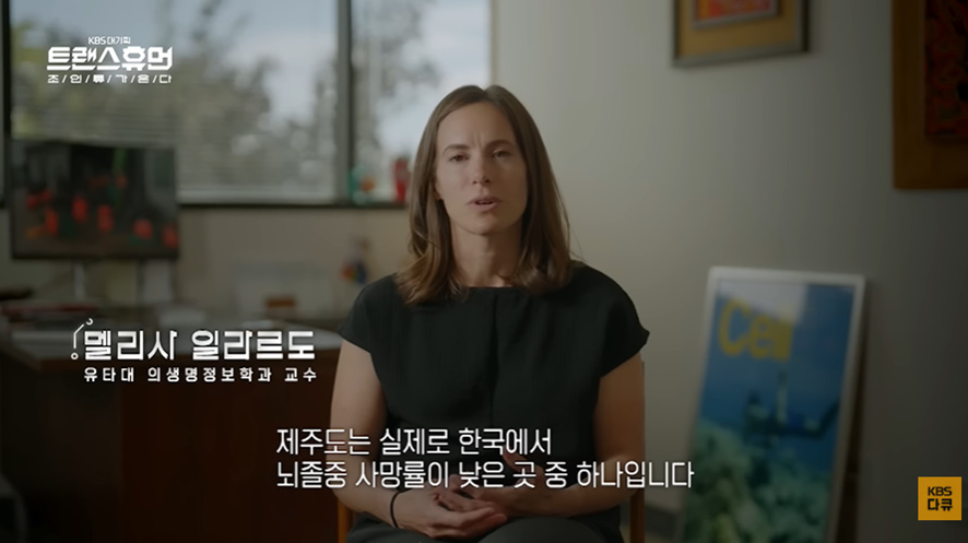 너무 놀라워서 해외에서 연구감이라는 우리나라 직업 | 인스티즈