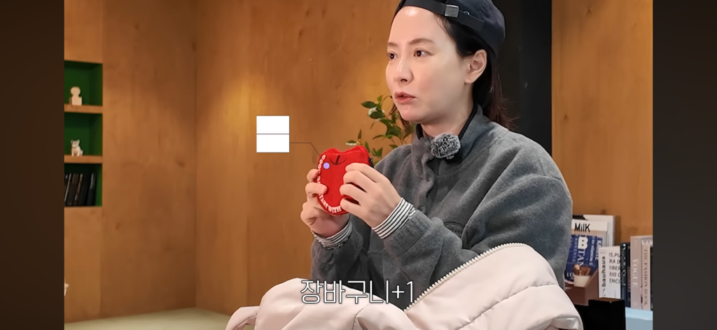 왓츠인마이백의 판도를 바꾸는 송지효 | 인스티즈