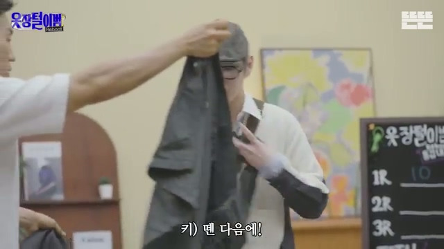 샤이니 키의 조언 그대로 옷을 입어보는 핑계고 제작진.jpg | 인스티즈