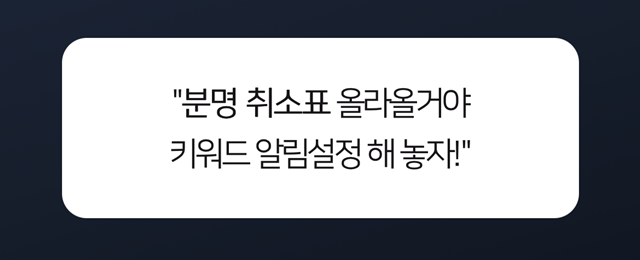 의외로 많이 갈린다는 티켓팅 실패했을 때의 반응.jpg | 인스티즈