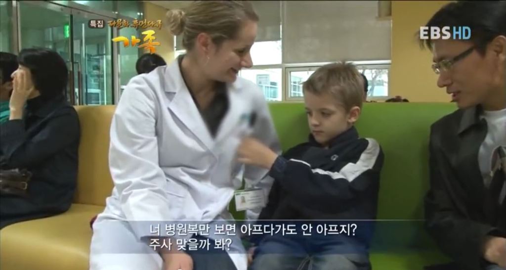2012년도에 방송된 러시아 한국 혼혈가족 | 인스티즈