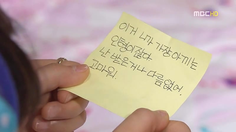 지붕뚫고 하이킥의숨겨진 결말 | 인스티즈