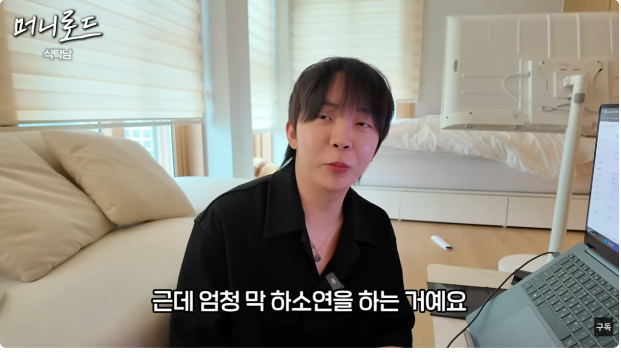 쿠팡 핸드폰 케이스 판매자가 힘든 이유 | 인스티즈