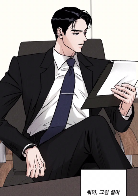 (BL주의) 요즘 비엘공 와꾸랑 이름 .jpg | 인스티즈