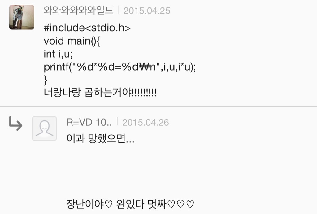 대학교 학과별 고백 방법 여시ver | 인스티즈