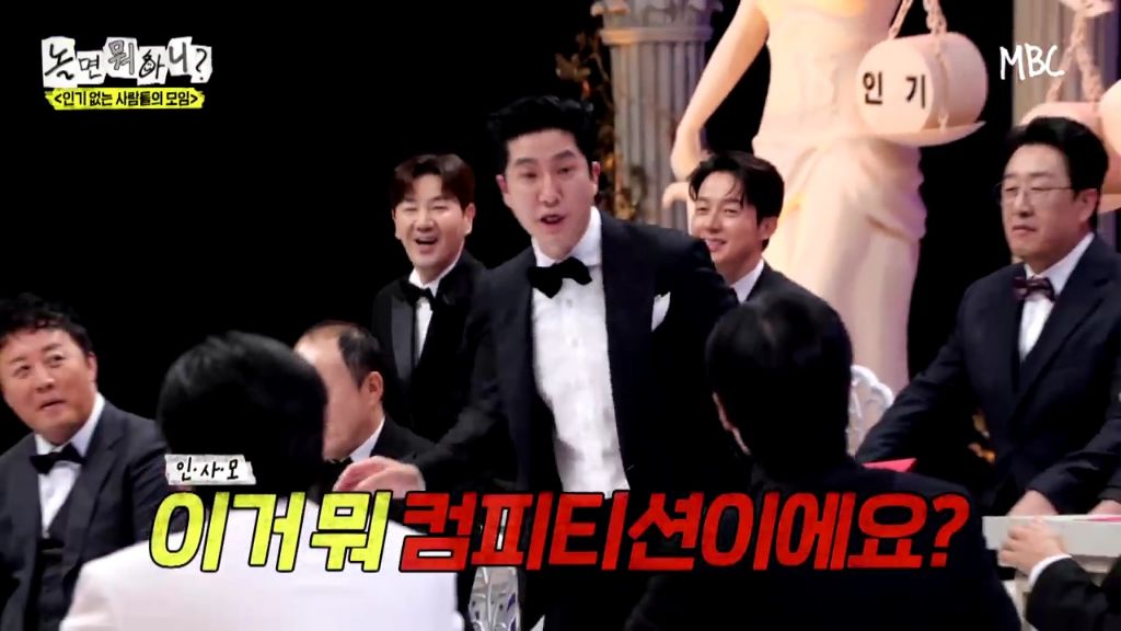 [놀면뭐하니] 투컷 스태프 수 논란.jpgif | 인스티즈