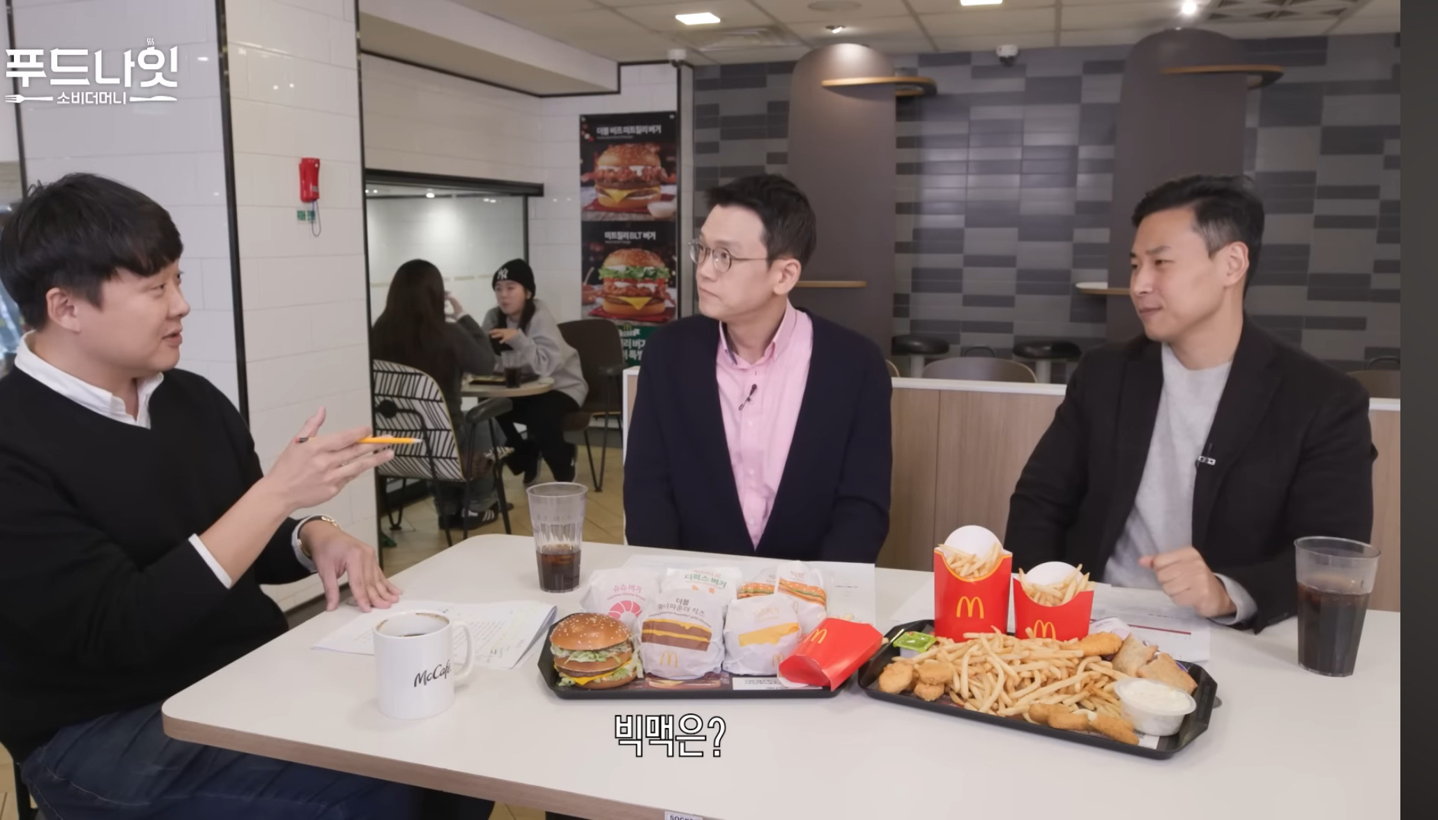 이 이유로 빅맥 안좋아하는 사람들 있음.jpg | 인스티즈