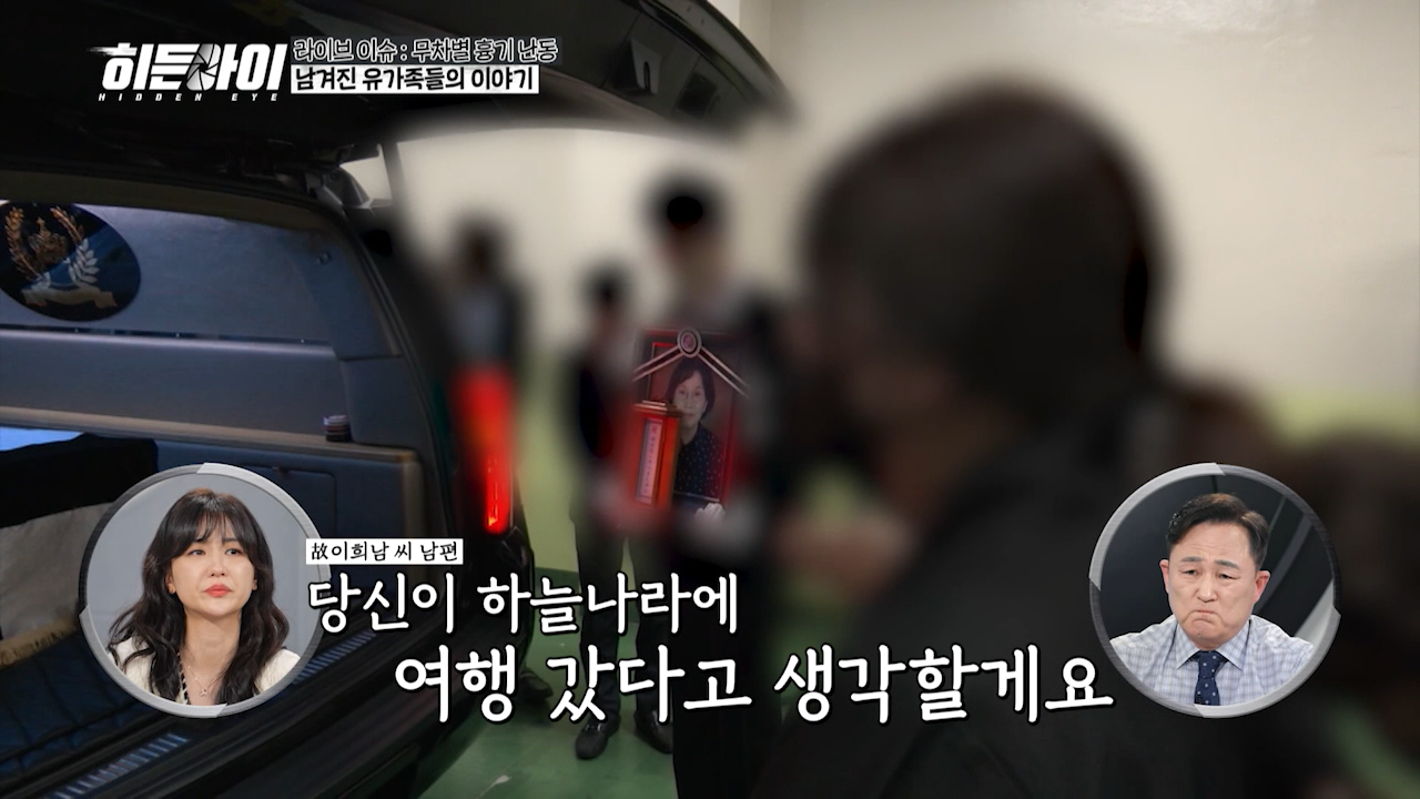 서현역 묻지마 사건의 피해자 故이희남님, 故김혜빈님 이야기 | 인스티즈