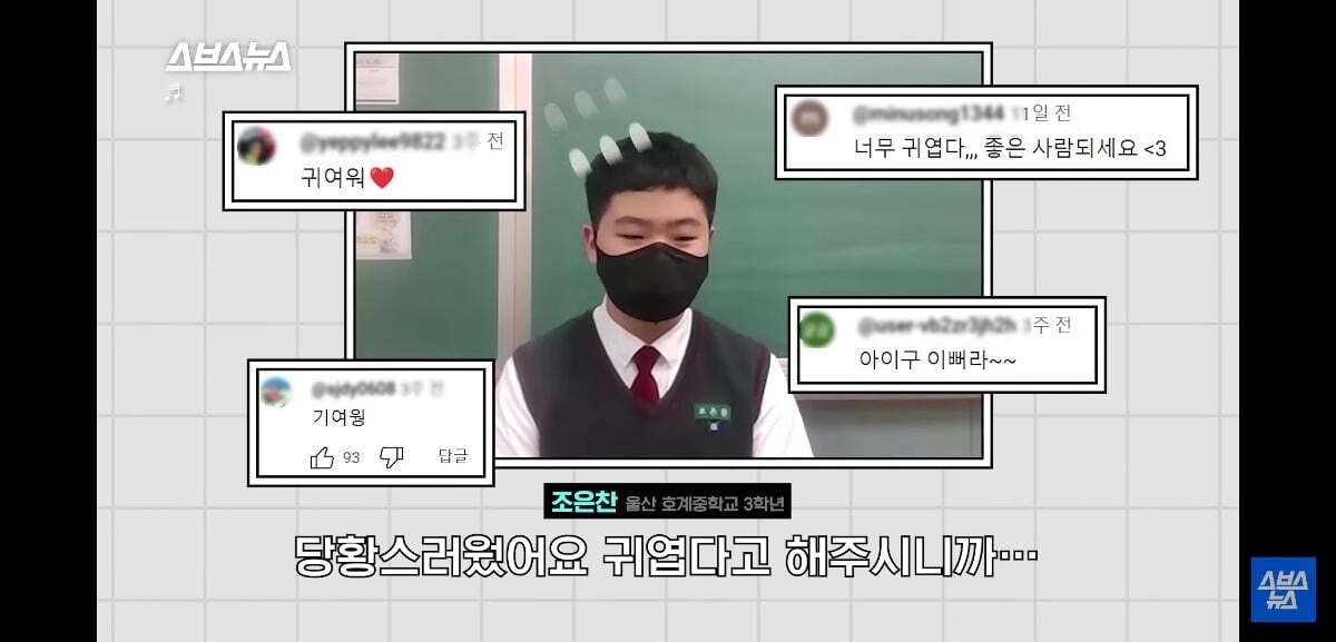 요즘 유튜브 귀여움 독차지 하는 중딩 댓글부대의 정체.jpg | 인스티즈