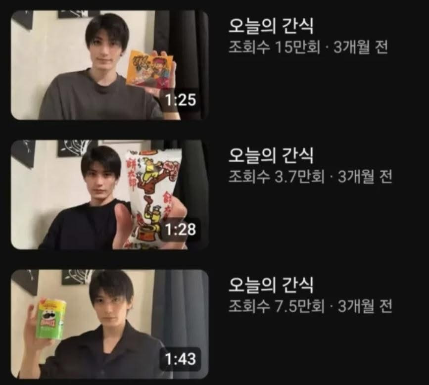 과자리뷰만하는데 조회수 터지는 유튜버 | 인스티즈