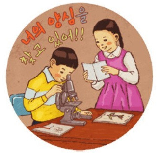 놀리거나 약올릴때 쓰는 짤모음 | 인스티즈