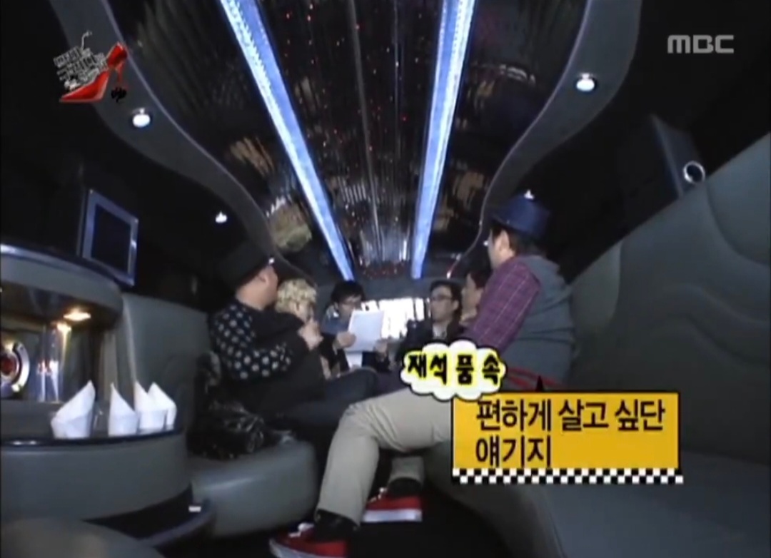 이이경 덕분에 파묘되는 중인 하하 무한재석교 시절.twt | 인스티즈