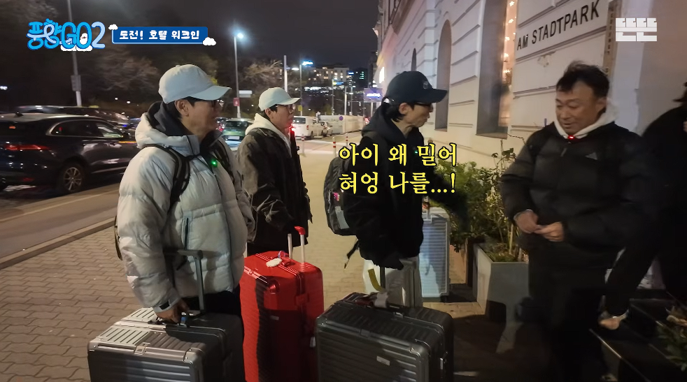 생각보다 반응 좋은 풍향고2 뉴 멤버.jpg | 인스티즈